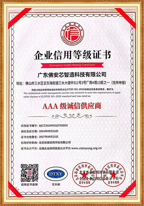 Certificate Of Honor