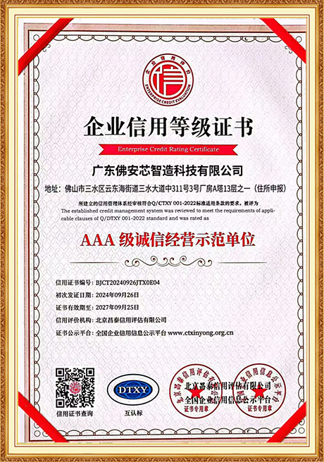 Certificate Of Honor